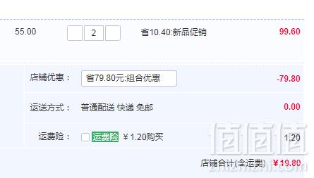 澳门百年老牌，英记饼家 芝麻花生酥糖 170g*2罐19.8元包邮（双重优惠 拍2件）