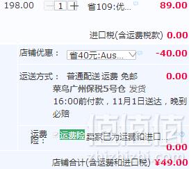 Aussie 袋鼠 丰盈蓬松洗护套装 360ml*2瓶49元包邮（需领券）