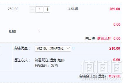 美国健康零食品牌，Simply 7 低热健康休闲薯片15大包 多口味新低59元包邮（需领券）
