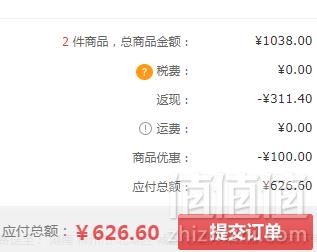 COSME DECORTE 黛珂 苏妍净化前导液（紫苏水）300ml*2件 626.6元包邮包税史低313.3元/件（双重优惠）