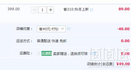 Bobdog 巴布豆 男童中小童休闲格子衬衫 多色49元包邮（需用券，加绒款69元）
