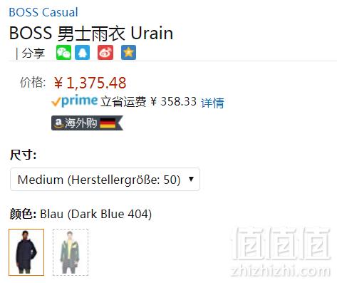 3.3折！M码，BOSS Orange 雨果·博斯 橙标 Urain 男士中长款防风雨连帽外套1375.48元