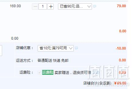 Hello Kitty  中小童洋气拼接网纱公主裙长袖连衣裙 2色69元包邮（需领券）