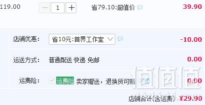 泰国进口，sivanna 思薇娜 腮红高光一体盘29.9元包邮（需领券）