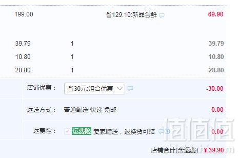 利仁 LR-DS801 家用全自动小型多士炉面包机39元包邮（双重优惠）