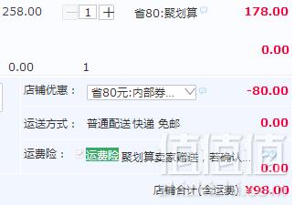 比菲力 春秋款 Ma-1飞行员夹克 棒球服98元包邮