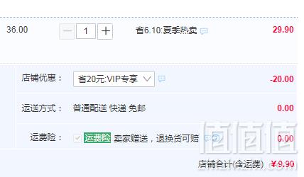 屈臣氏获奖产品，Eleft 4D运动按摩防臭鞋垫 多色9.9元包邮（需领券）