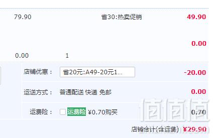 opal 澳宝 缤纷美肌沐浴露套装 680ml*3瓶29.9元包邮（需领券）