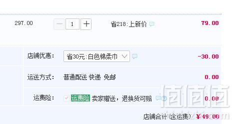 可卸妆洁面 德国 安慕斯 Anmous 婴儿纯棉柔巾 100抽*6包49元包邮（需领券）