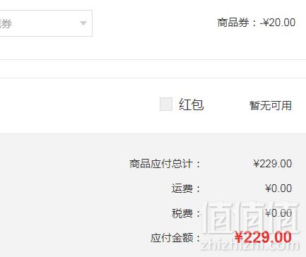New Balance 新百伦 24系列 女士休闲运动鞋WRL24CRA/CRC229元包邮（需领券）