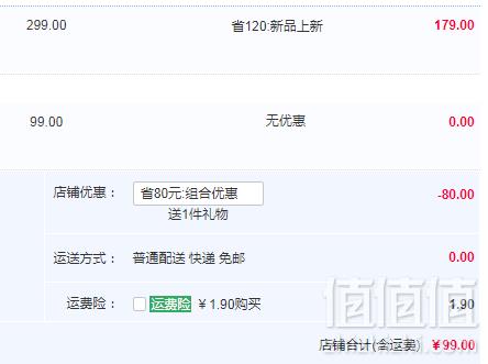 高梵 儿童秋冬中长款加厚棉袄 4色99元包邮（需领券）