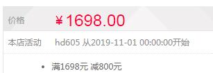 1日0点，直降￥100！Panasonic 松下 HD605 头戴式 无线蓝牙 主动降噪耳机新低898元包邮（下单立减）