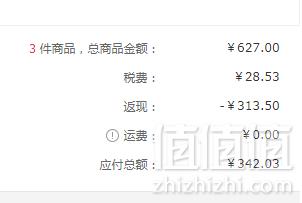 AHC 24K黄金玻尿酸爽肤水 140ml*3件342.03元含税包邮（3件5折）