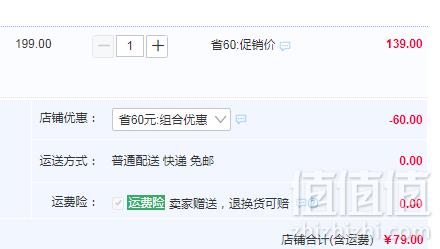 奥利奥x故宫食品 朕的心意 联名款 中秋节夹心饼干礼盒 465g史低79元包邮（双重优惠）