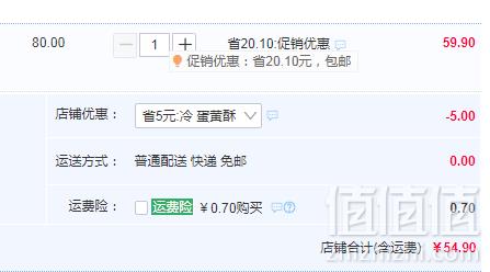 澳门葡记手信 原味蛋黄酥 20枚1000g54.9元包邮（需领券）