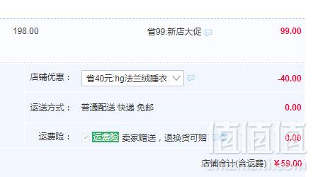 otte layden 冬季三层加厚法兰绒夹棉女士家居服套装 多款新低59元包邮（需领券）