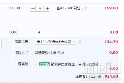 CARAMELLA  女款秋冬中筒可爱棉袜8双 多款24.9元包邮（双重优惠 拍4件）