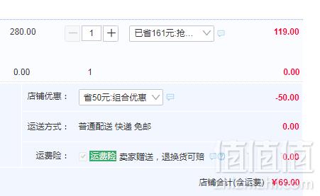 Schiesser 德国舒雅 2019新品女士无钢圈文胸 E0/15980B 3色史低69元包邮（需领券）