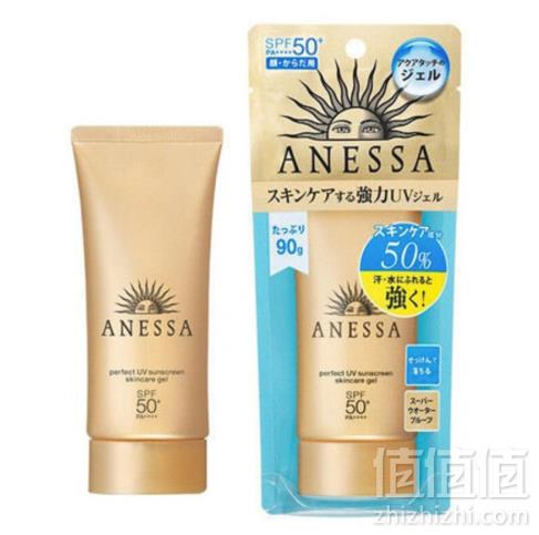 资生堂 ANESSA 安耐晒 小金管新版防晒霜 90g*3件 440.41元含税包邮146.8元/件（需领券）