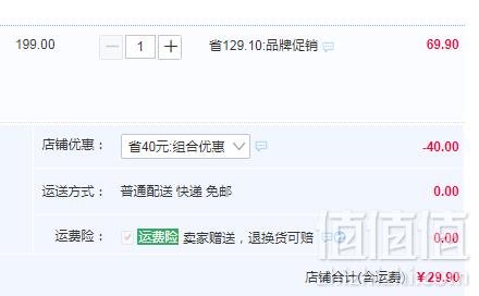 三枪 弹力莱卡棉平角/三角儿童内裤4条 男女童多款新低29.9元包邮（需领券）