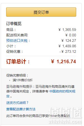 Gucci 古驰 0258SA-001 女士大框太阳镜折后1092元（需用码）
