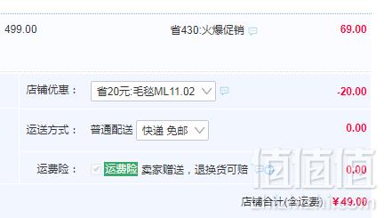 ROYAL 皇朝家私 拉舍尔毛毯珊瑚绒毯 多规格49元起包邮（需领券）