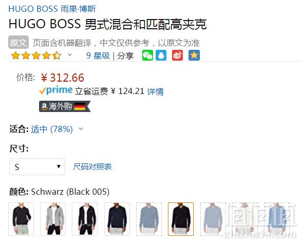 S码，Hugo Boss 雨果·博斯 Mix & Match H 男士休闲连帽外套312.66元