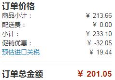 ATSUGI 厚木 COMFORT 370D加绒保暖裤 TL145790.81元（需领码）