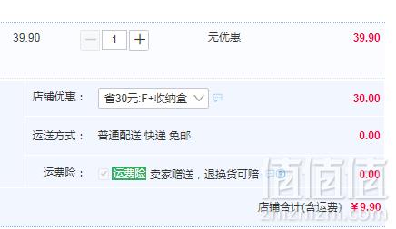 日本和匠 壁挂式塑料袋抽取收纳盒新低9.9元包邮（需用优惠券）