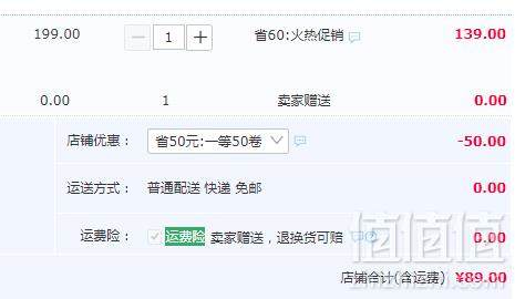 孩视宝 VL112 无蓝光护眼台灯 4色89元包邮（需领券）