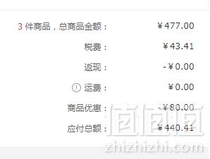 资生堂 ANESSA 安耐晒 小金管新版防晒霜 90g*3件 440.41元含税包邮146.8元/件（需领券）