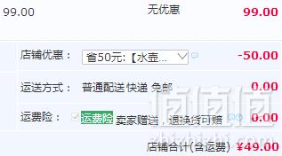 Haier 海尔 K1-C01W 电热水壶 1.5L49元包邮（需领券）