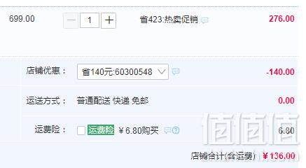 La Chapelle 拉夏贝尔 宽松森系中长款毛呢外套 3色136元包邮（需领券）