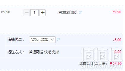 丹源 5A级无抗生素谷物蛋40枚34.9元包邮（需领券）