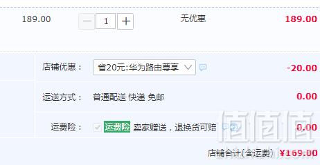 华为 WS5200 增强版 双千兆路由器1200M 送网线新低169元包邮（需领券）