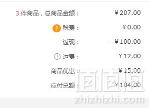 印尼进口，Ellips 摩洛哥 护发精油胶囊 50粒 *3件（5款可选） 104元包税包邮34.67元/件（双重优惠）