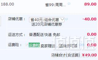 可机洗无甲醛，科柔 女士加厚软底棉拖鞋 2色49元包邮（需领券）