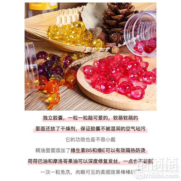 印尼进口，Ellips 摩洛哥 护发精油胶囊 50粒 *3件（5款可选） 104元包税包邮34.67元/件（双重优惠）
