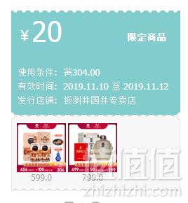 双11预售，扳倒井 1915酒庄 52度国井香型白酒1000mL*2瓶 享新兰尊品鉴装480ml284元包邮（需定金50元）