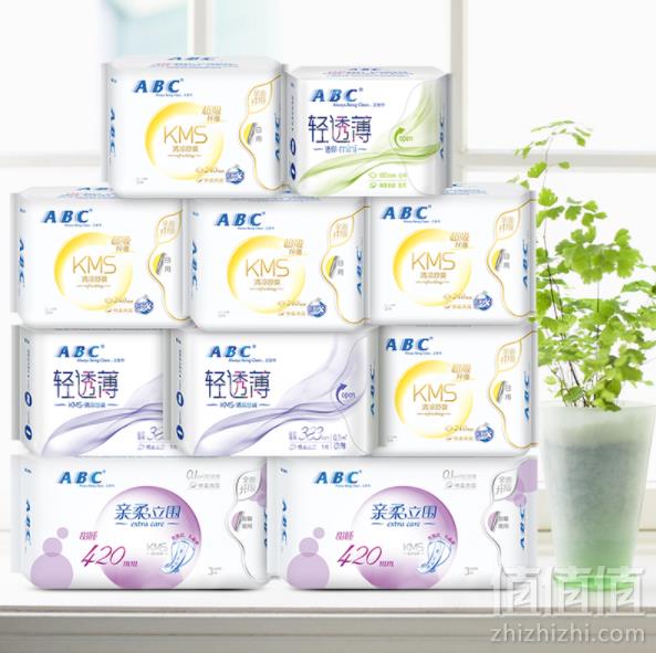 ABC 日夜组合卫生巾 9包49.9元包邮（双重优惠）