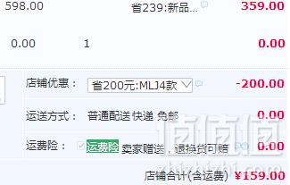 Mark Fairwhale 马克华菲 19新款 女士真皮加绒机车切尔西靴 2色159元包邮（需领券）