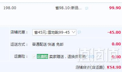 巴布豆 加厚加绒男女童防水雪地靴 多色新低54.9元包邮（需领券）