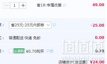 精武 猪饲料 麻辣卤味零食大礼包610g24元包邮（需领券）