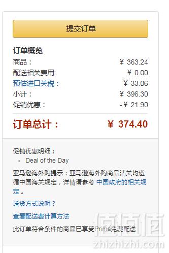 T-fal 特福 Excite系列 B037S264 （8+10.5英寸）带火红点不粘平底煎锅184.65元