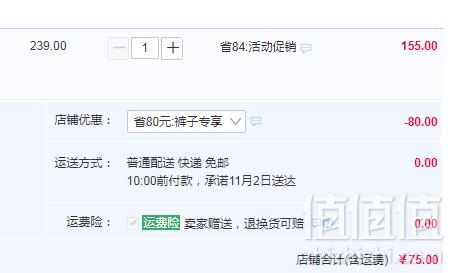安奈儿 男童秋冬加绒加厚休闲运动裤（80~170码） 多款75元起包邮（需领券）