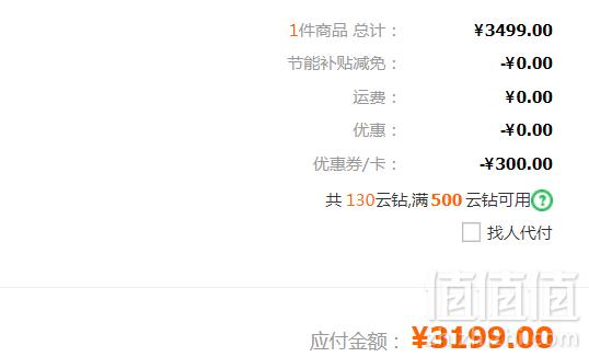 SIEMENS 西门子 BCD-280W(KG28UA290C) 274L 三门智能无霜混冷冰箱新低3199元包邮（需领券）