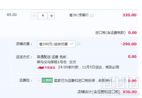 德国 Herbacin 贺本清 小甘菊保湿洁面皂4块30元包邮（双重优惠）