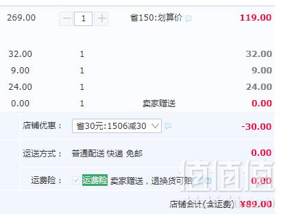 九阳 30J15 电饼铛多功能煎饼锅新低89元包邮（需领券）