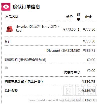 Gweniss 格温妮丝 Esme 女士斜挎包免费直邮到手约386.75元