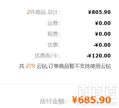 Shiseido 资生堂 红腰子 傲娇精华 新红妍肌活精华露 75ml +凑单品685.9元包税包邮（双重优惠）